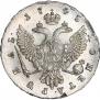 1 rouble 1745 year