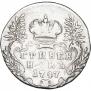 Гривенник 1747 года
