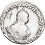 Гривенник 1747 года