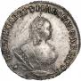 Гривенник 1748 года