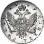 1 rouble 1749 year