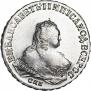 1 rouble 1749 year