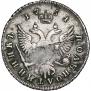 Polupoltinnik 1751 year