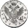 1 рубль 1752 года