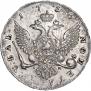 1 рубль 1756 года