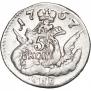 5 kopecks 1757 year