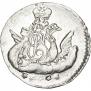 5 kopecks 1757 year