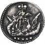 5 kopecks 1757 year