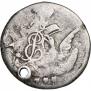 5 kopecks 1757 year