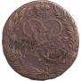 2 kopecks 1757 year
