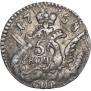 5 копеек 1758 года