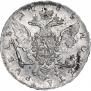 1 rouble 1759 year