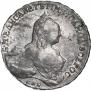 1 rouble 1759 year