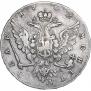1 рубль 1762 года