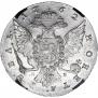 1 рубль 1762 года