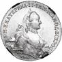 1 рубль 1762 года