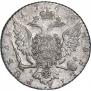 1 рубль 1765 года