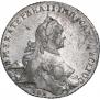 1 рубль 1765 года