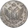 Polupoltinnik 1767 year