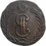 2 kopecks 1770 year