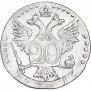 20 kopecks 1771 year