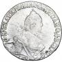 20 kopecks 1771 year