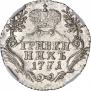Grivennik 1771 year