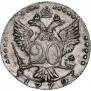 20 копеек 1772 года