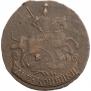 2 kopecks 1773 year