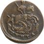 Denga 1783 year
