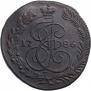 5 kopecks 1786 year