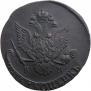 5 kopecks 1786 year