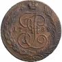 5 kopecks 1789 year