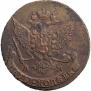 5 kopecks 1789 year