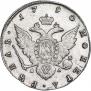 1 рубль 1790 года