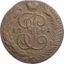 5 kopecks 1791 year