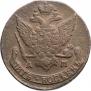 5 kopecks 1791 year