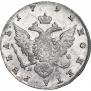 1 rouble 1792 year