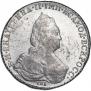 1 rouble 1792 year