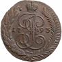 5 kopecks 1793 year
