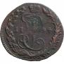 Denga 1794 year