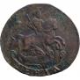 Denga 1794 year