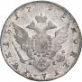 1 рубль 1795 года