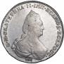 1 рубль 1795 года