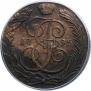5 копеек 1795 года