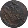 5 копеек 1795 года