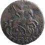 1 kopeck 1796 year