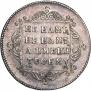 Polupoltinnik 1797 year