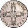 Polupoltinnik 1797 year