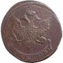 5 копеек 1793 года